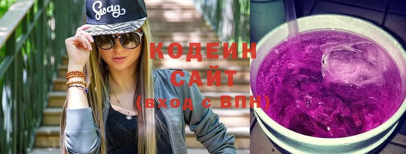 Кодеиновый сироп Lean напиток Lean (лин)  mega ССЫЛКА  Копейск 