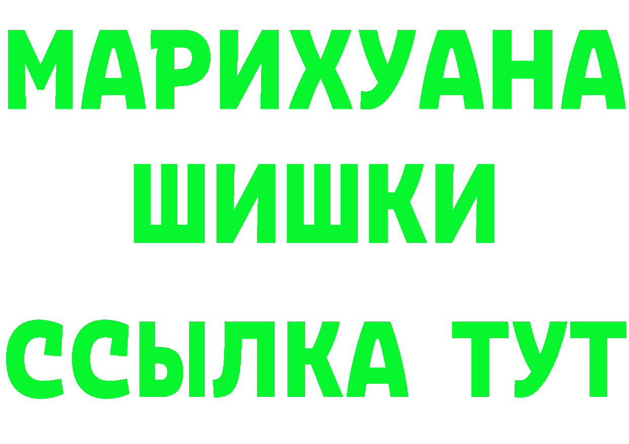 Амфетамин VHQ ТОР это mega Копейск