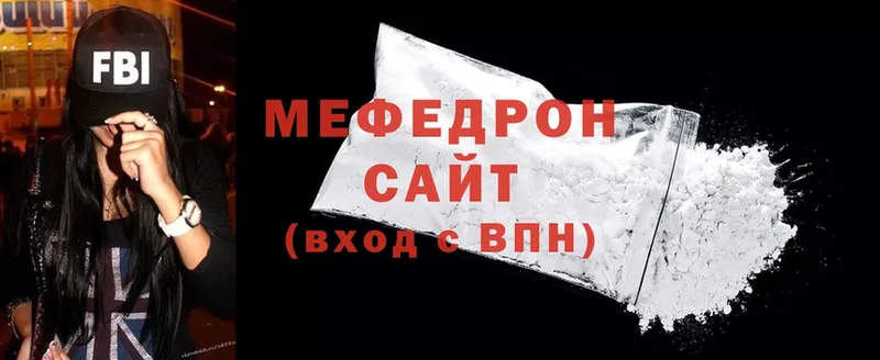 hydra ссылка  наркотики  Копейск  Мефедрон mephedrone 