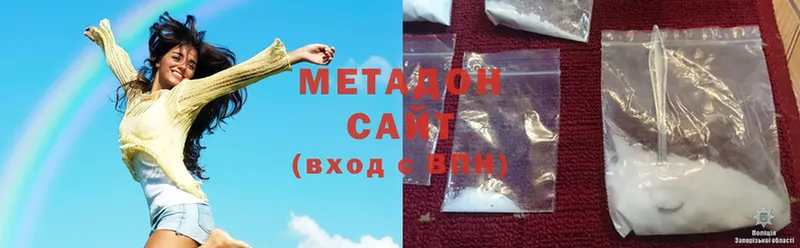 Метадон methadone  Копейск 